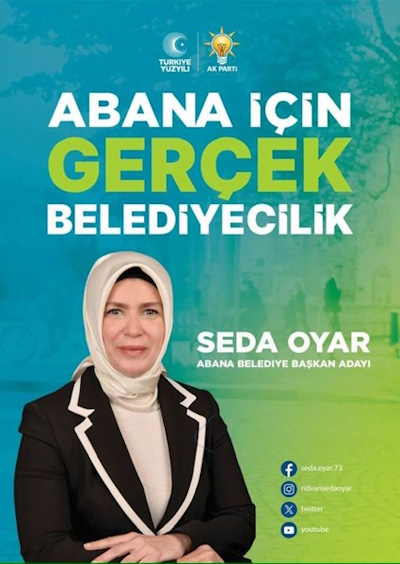 BELEDİYE BAŞKANIMIZ SN . SEDA OYAR 'IN BAYRAM MESAJI :